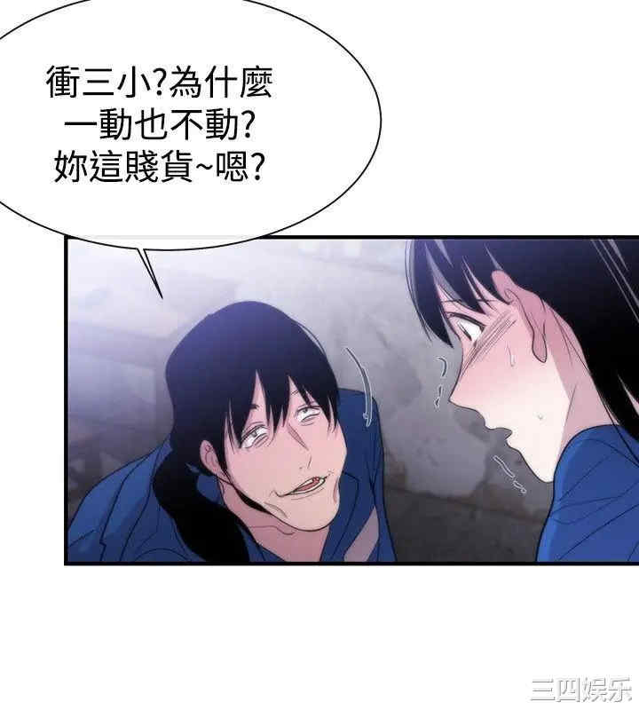 第28张
