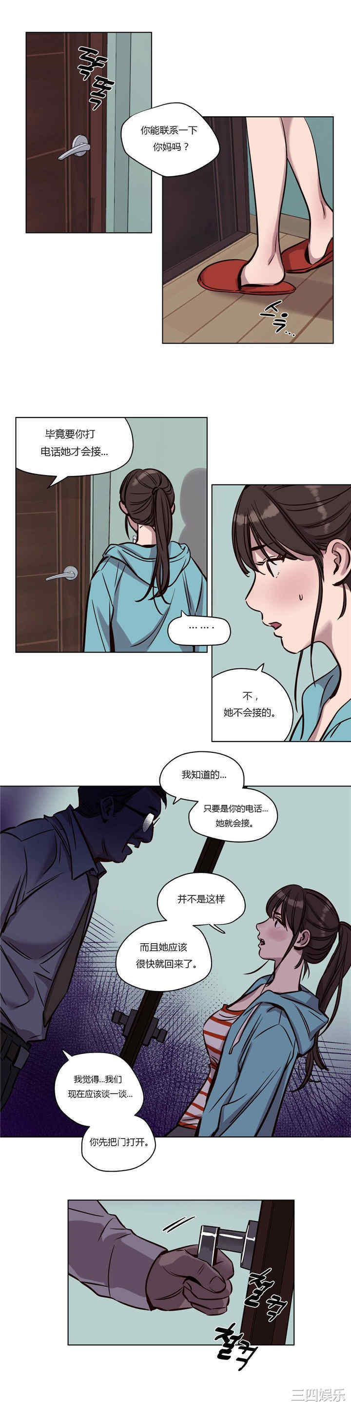 第10张