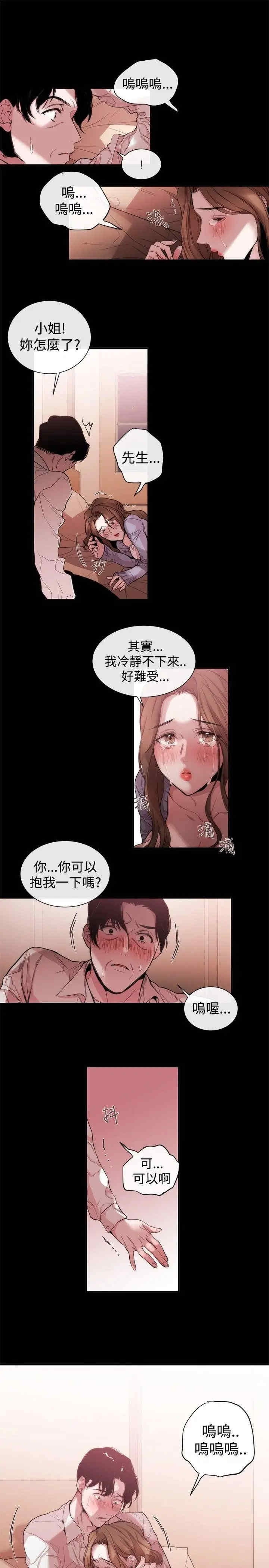第19张