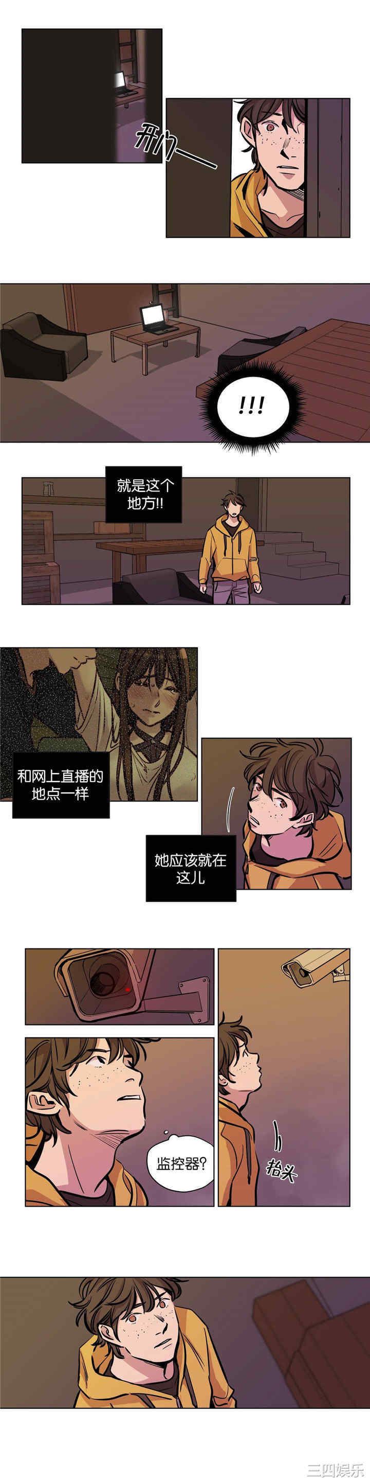 第4张