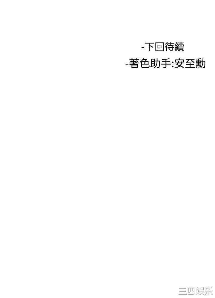 第31张