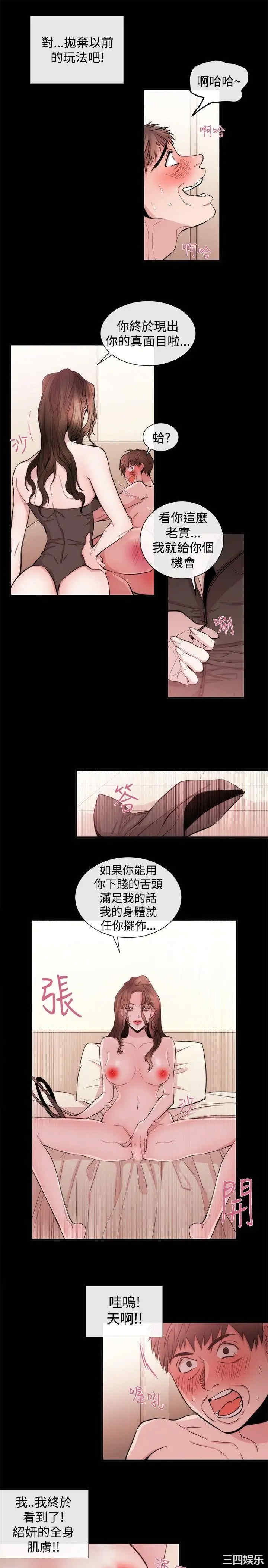第9张