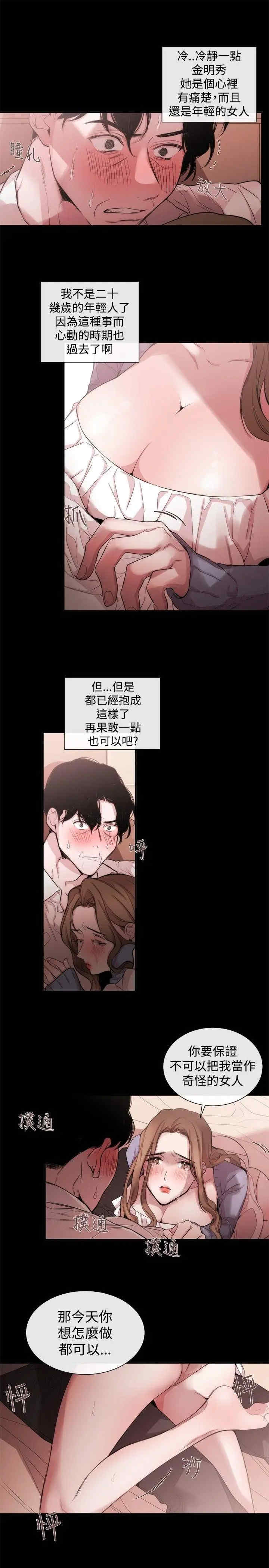 第21张