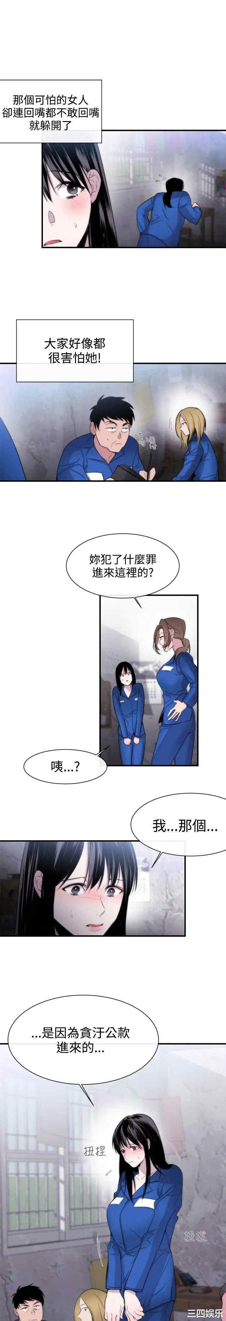 第3张