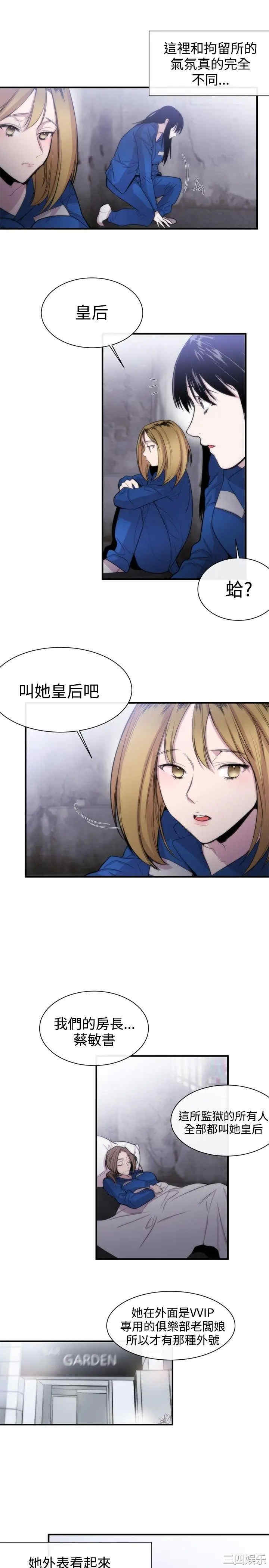 第9张