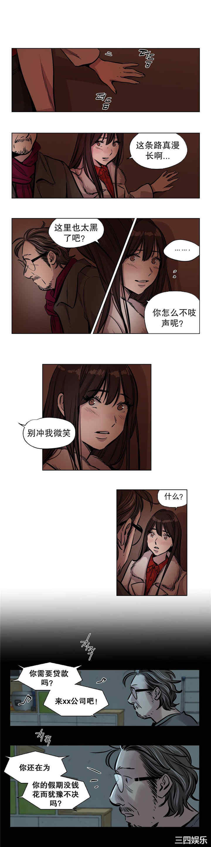 第7张