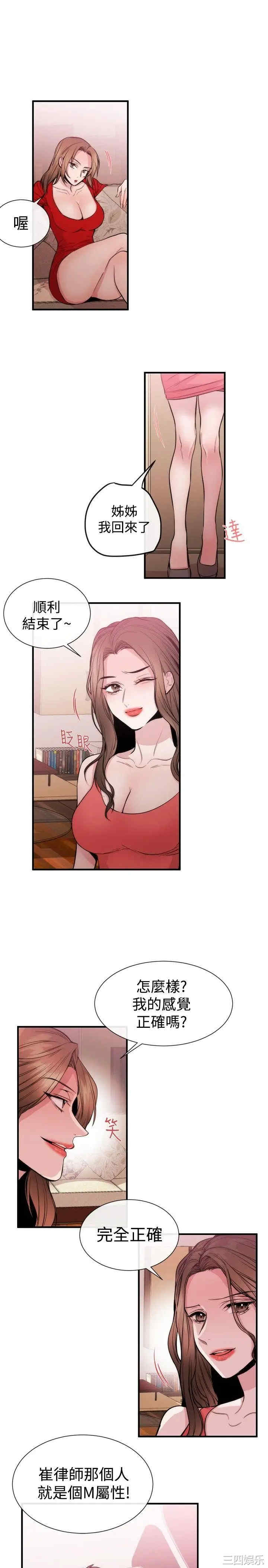 第21张