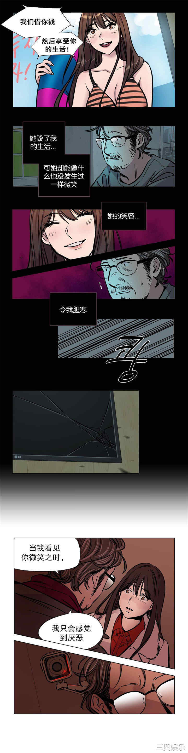 第8张