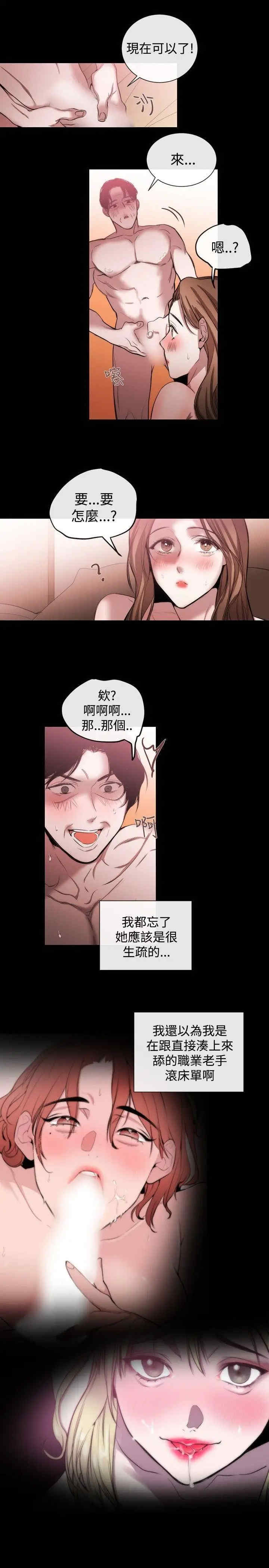 第5张