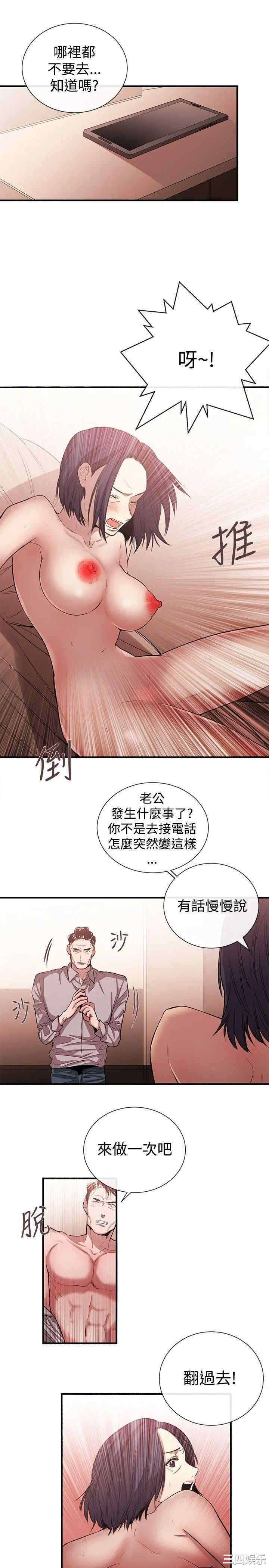 第19张