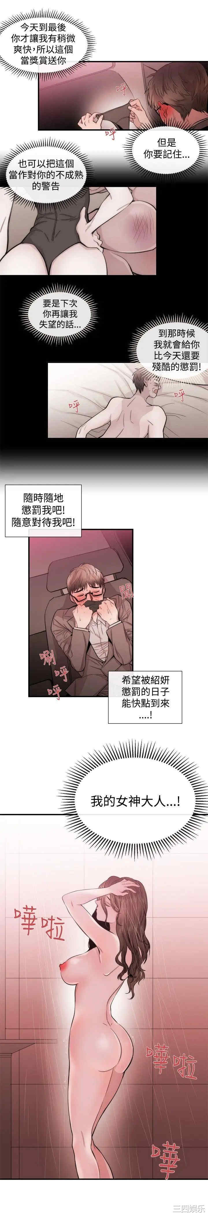 第23张