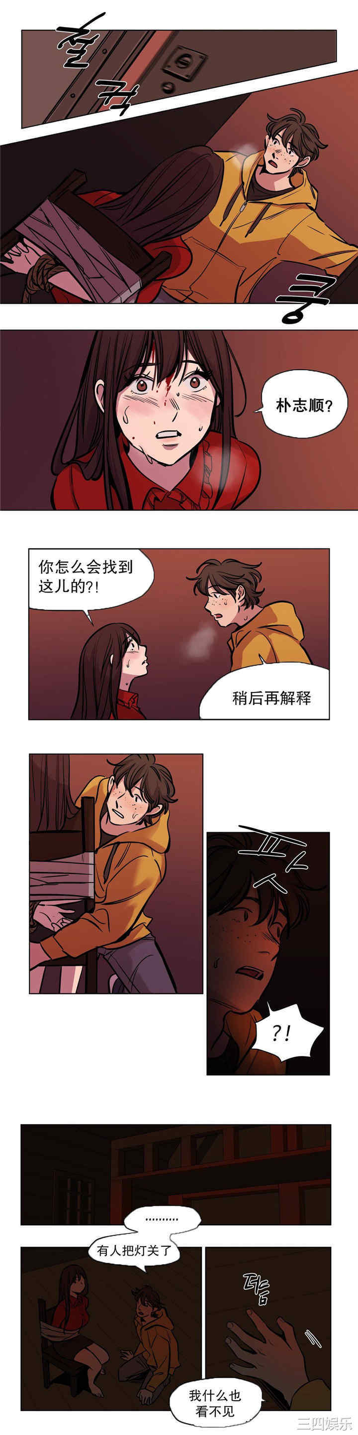 第10张
