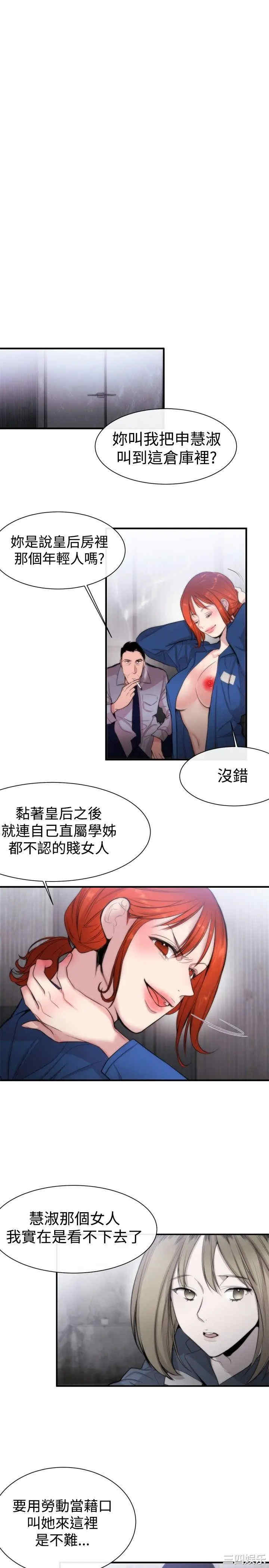 第17张