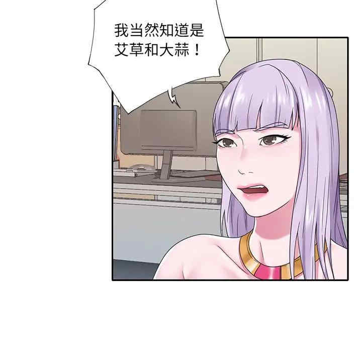 第36张