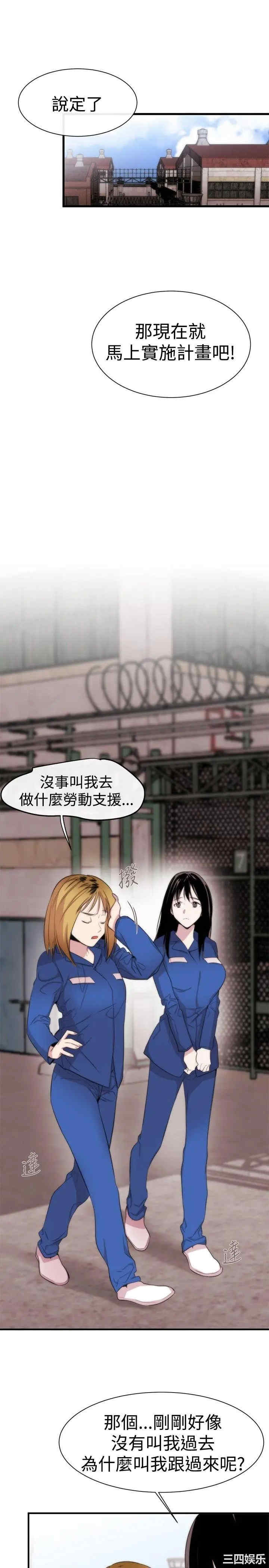 第21张