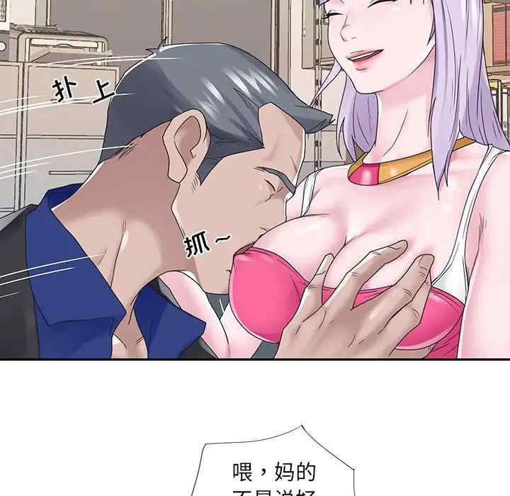 第45张