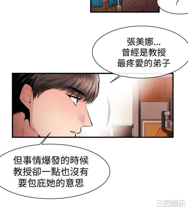 第2张