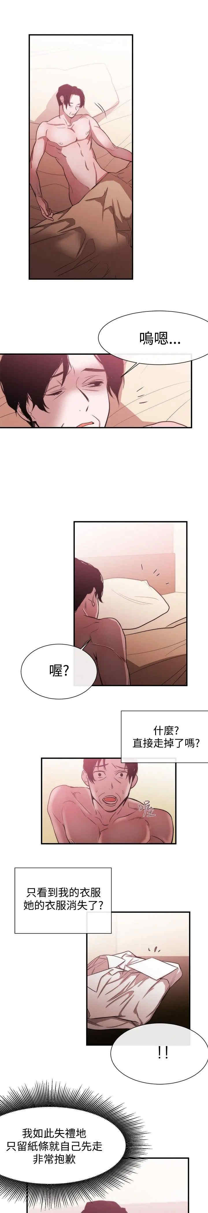 第19张