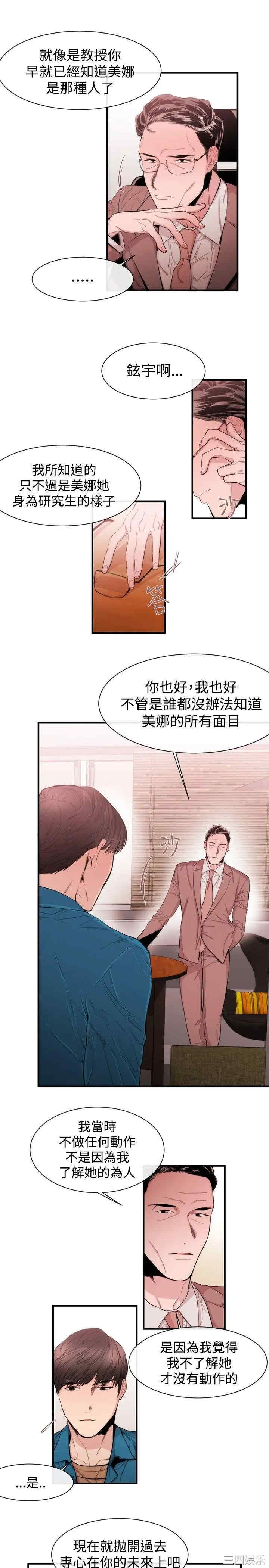 第3张