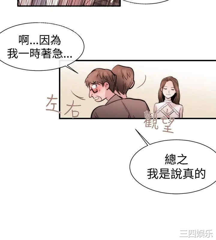 第8张