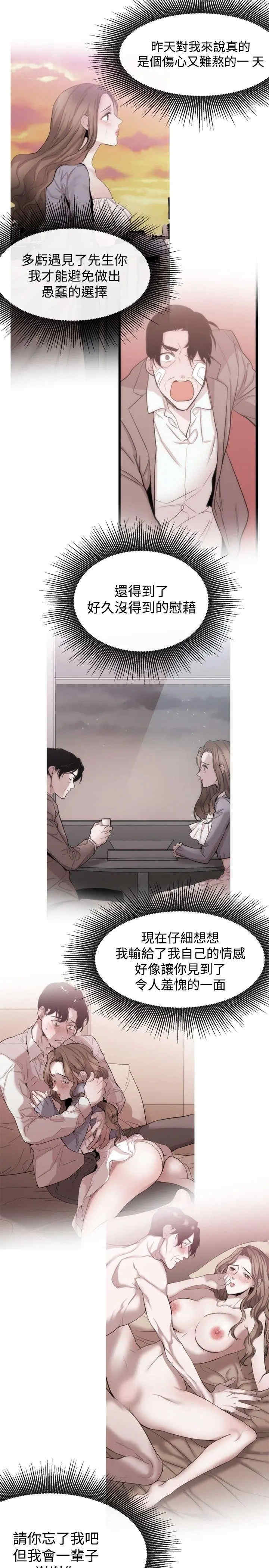 第21张