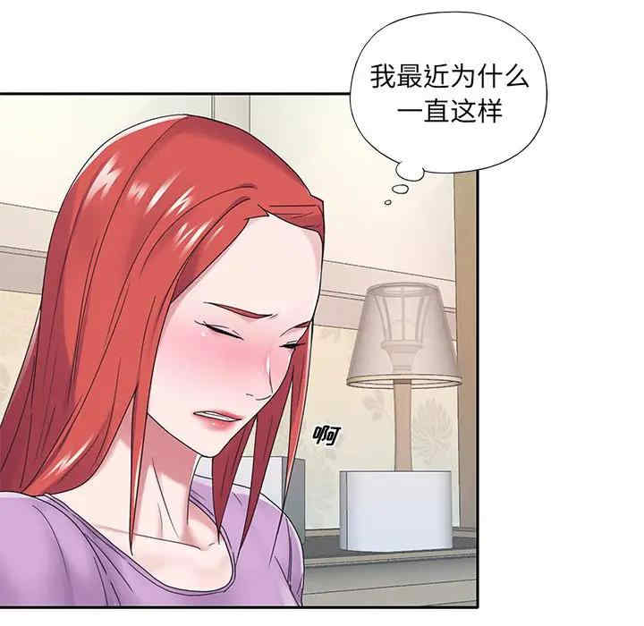 第67张