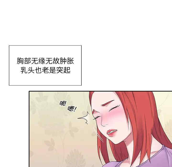 第68张