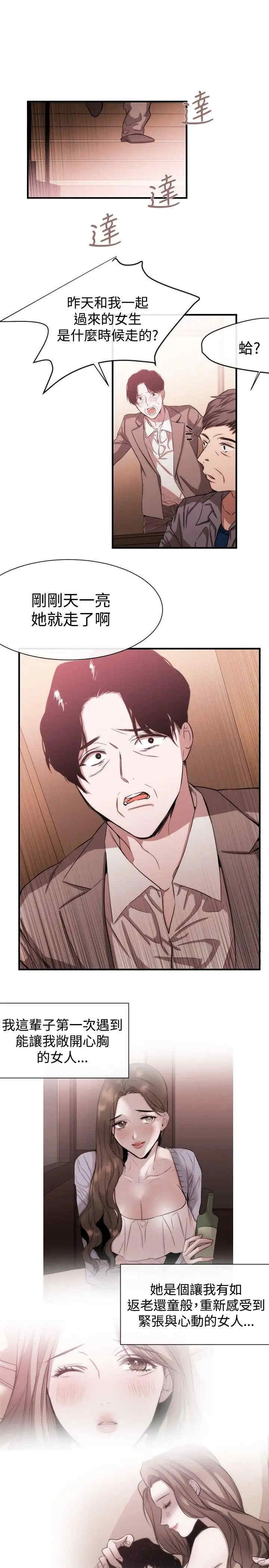 第23张