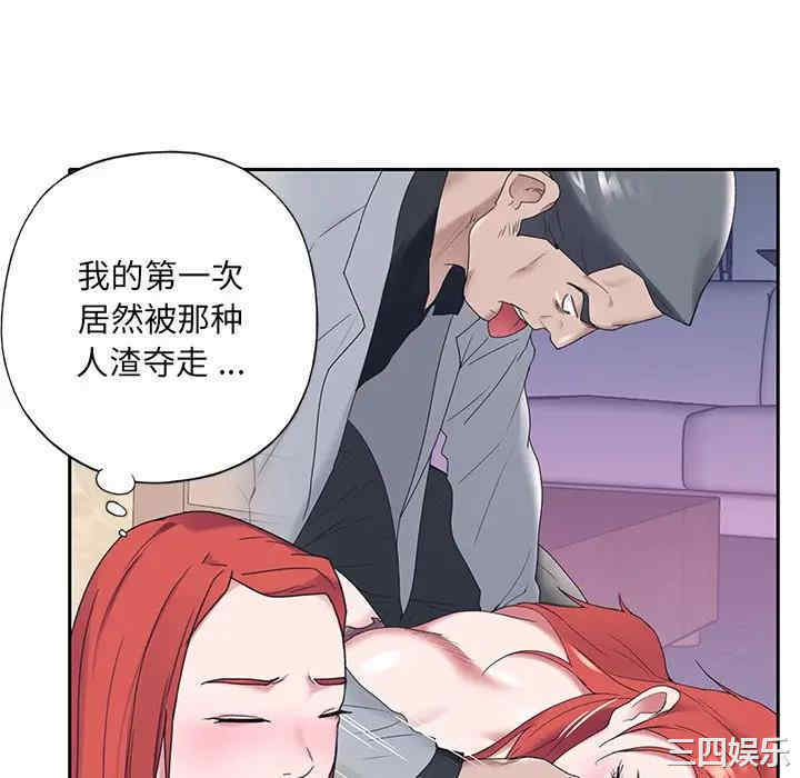 第71张