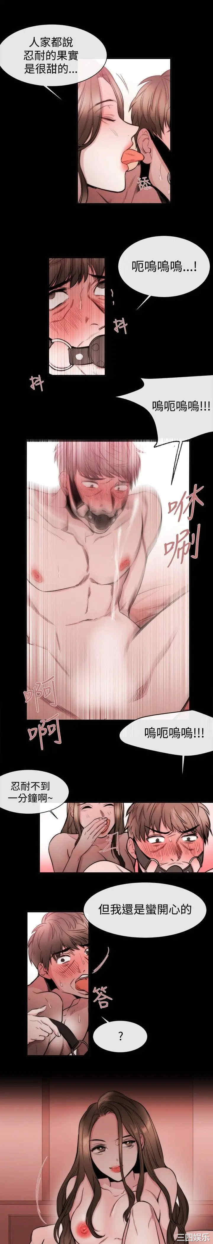 第17张