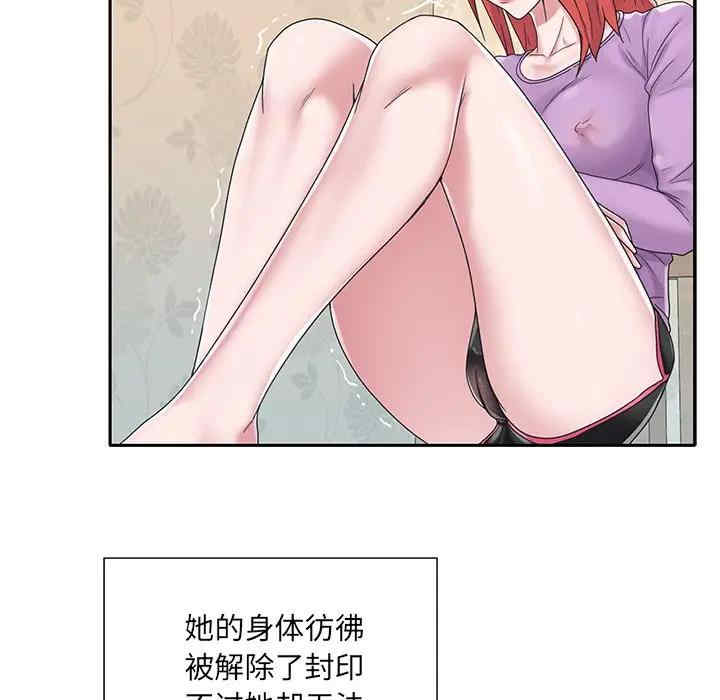 第73张