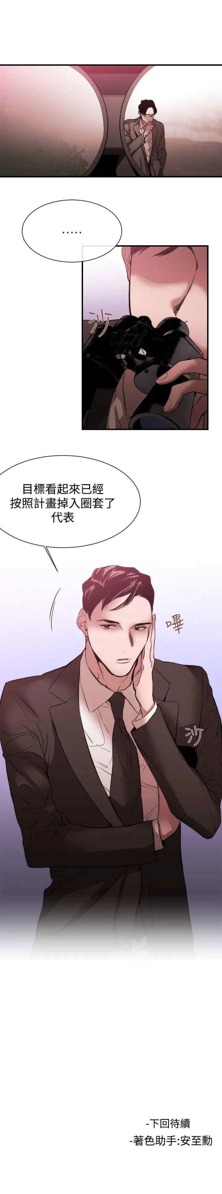 第25张