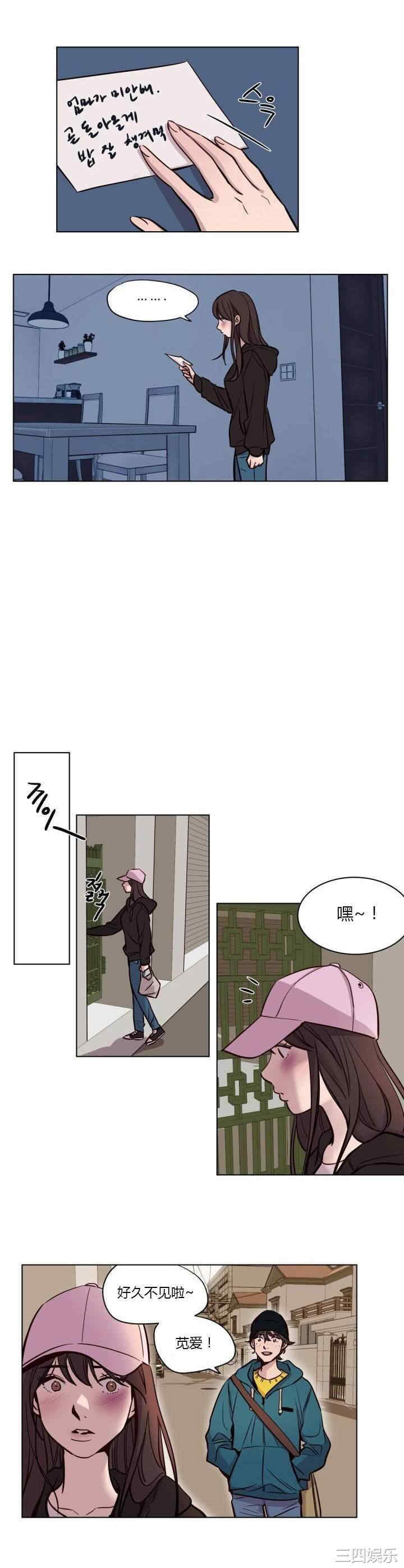 第2张