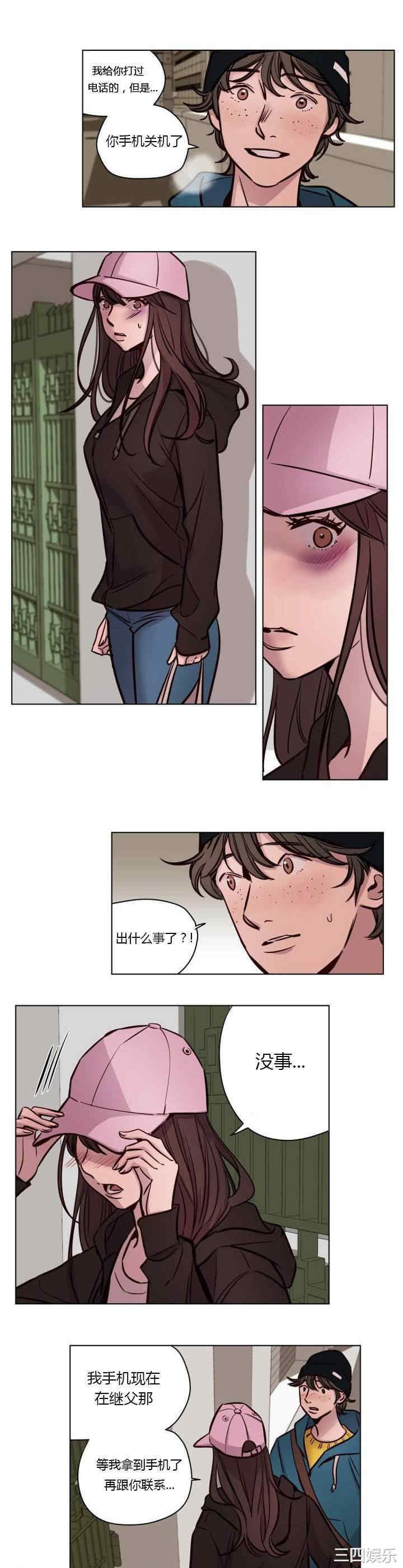 第3张