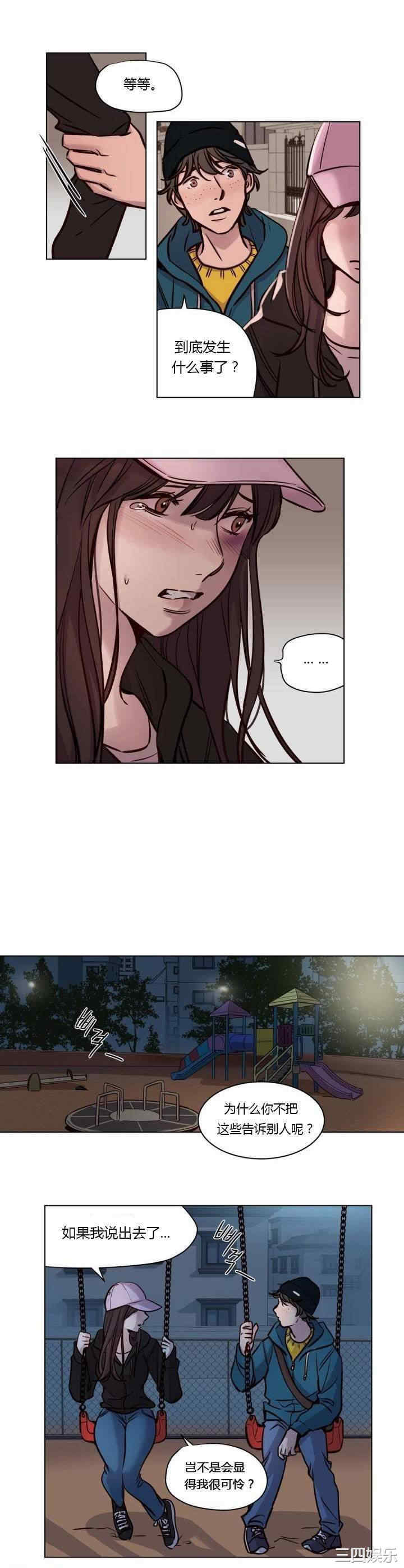 第4张