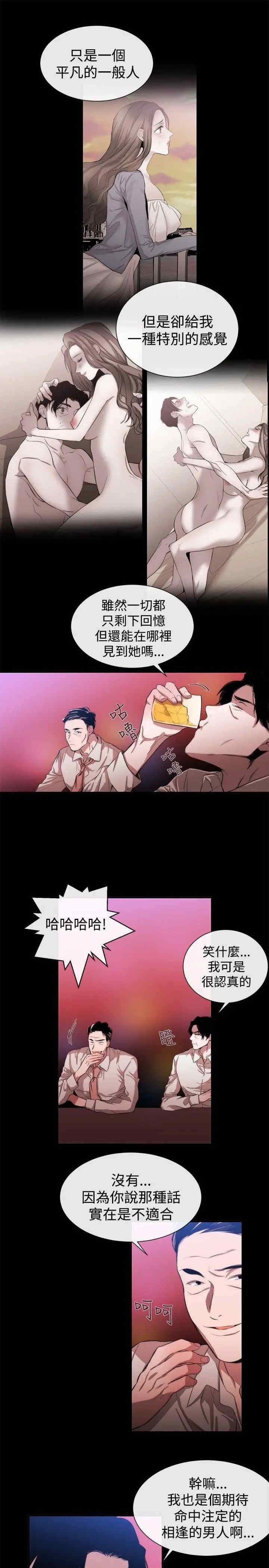 第3张