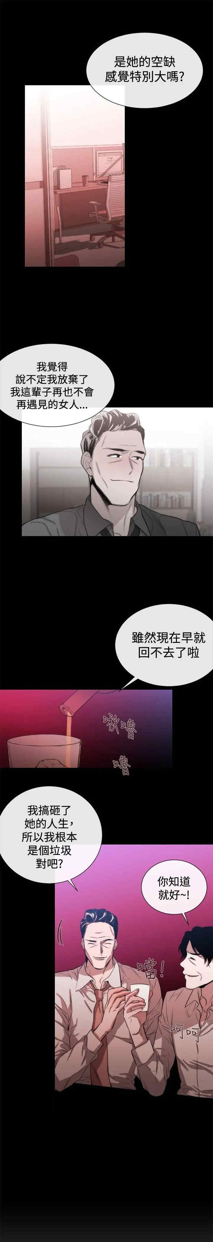 第7张