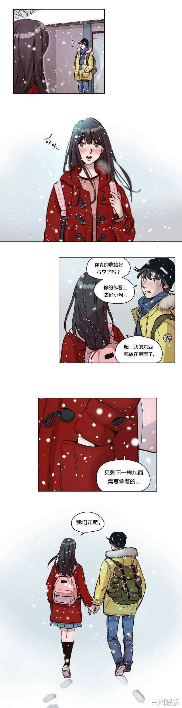 第8张