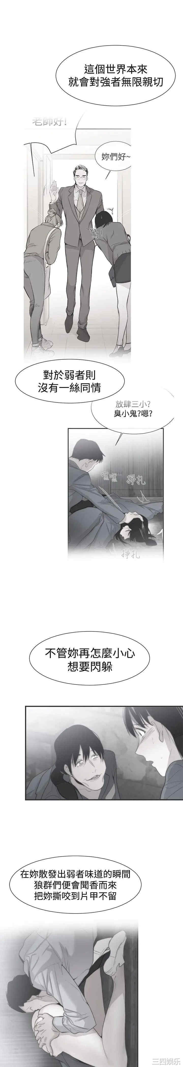 第9张