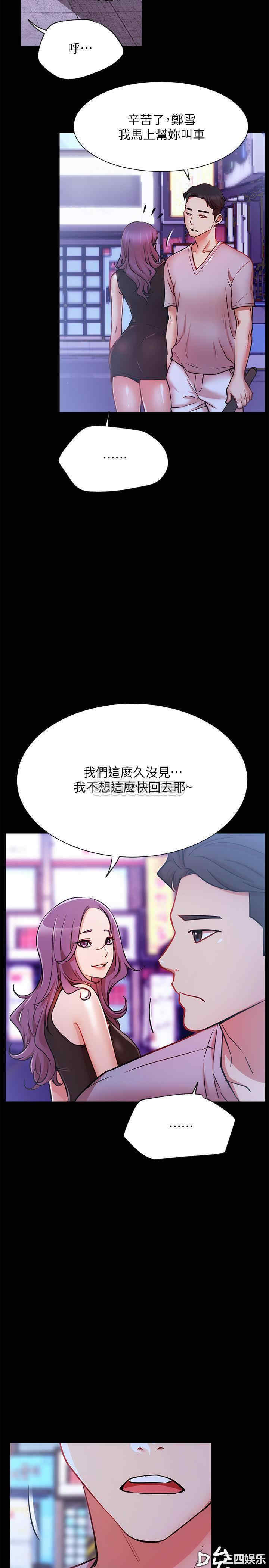 第2张