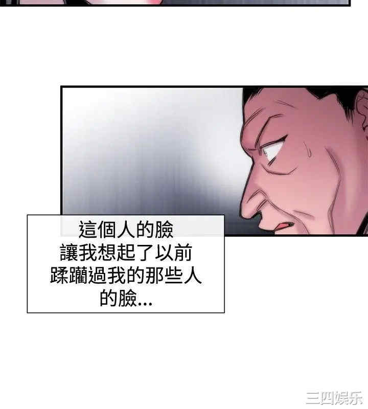 第16张