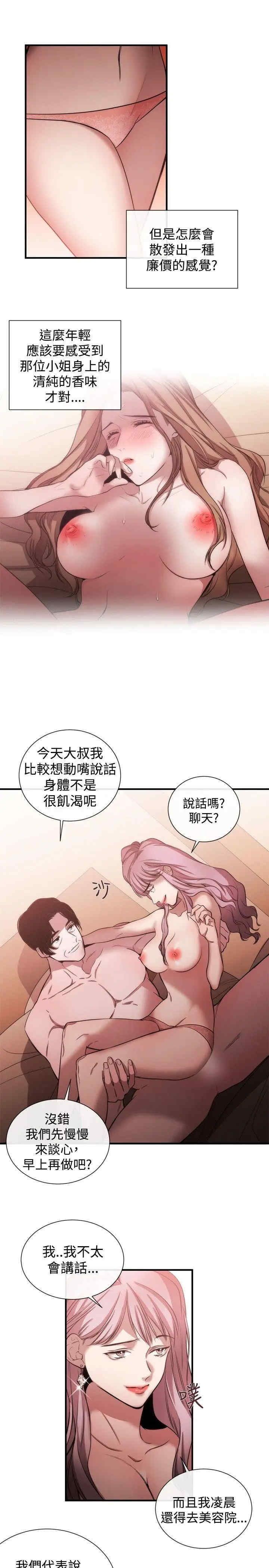 第11张