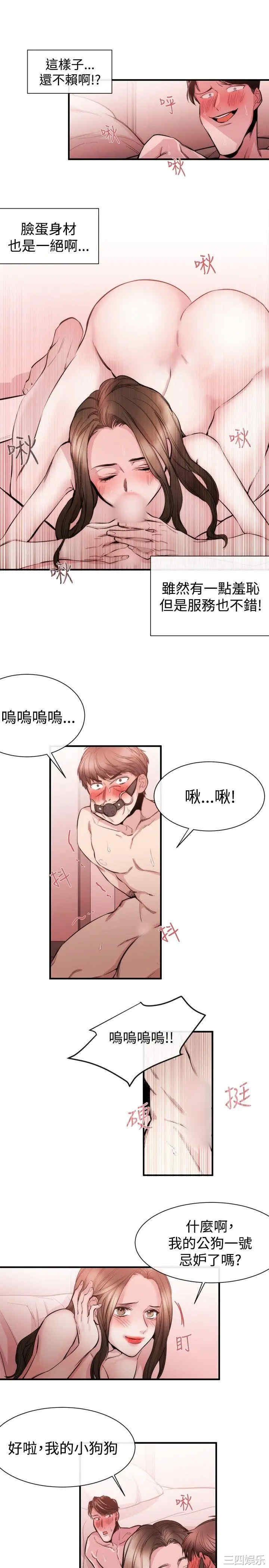 第13张