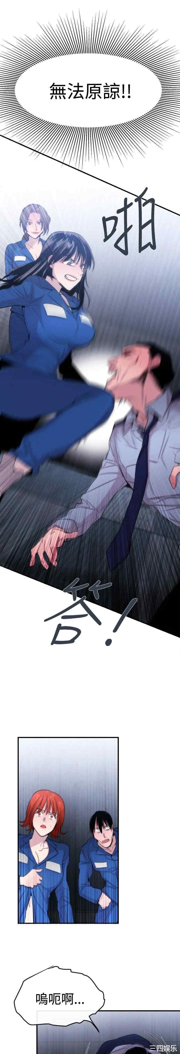第17张