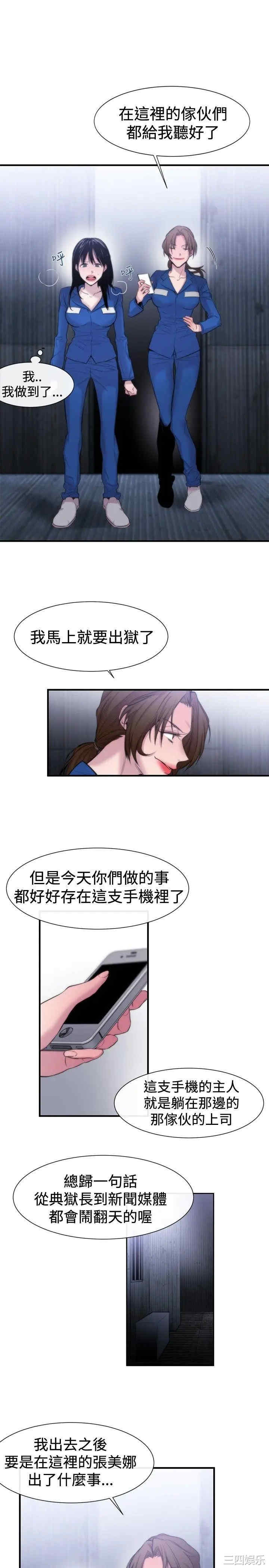第19张