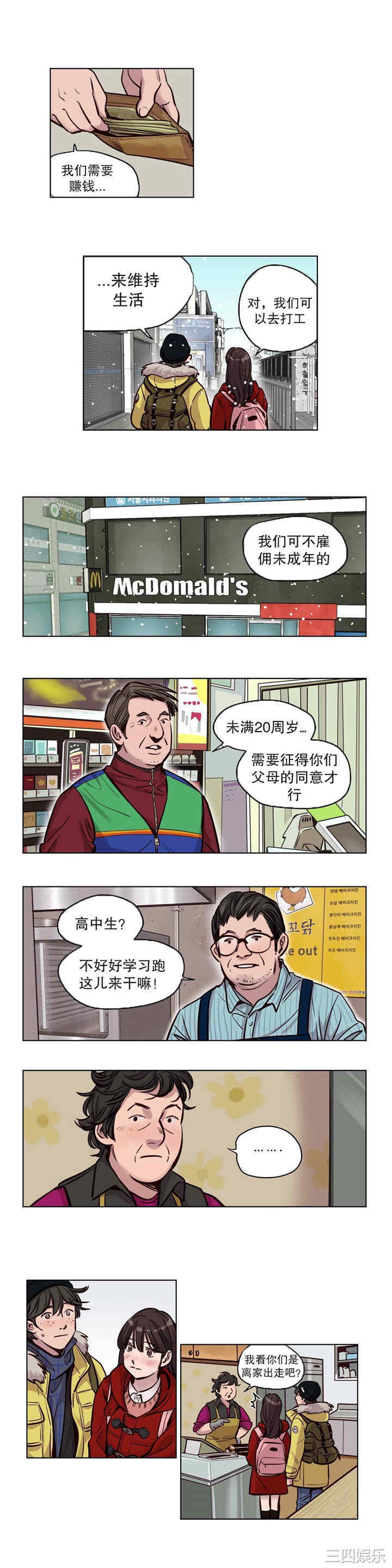 第2张