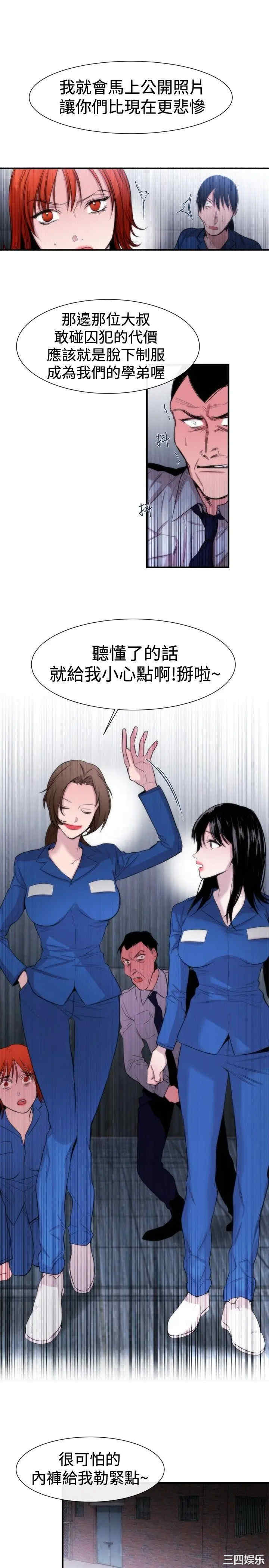 第21张