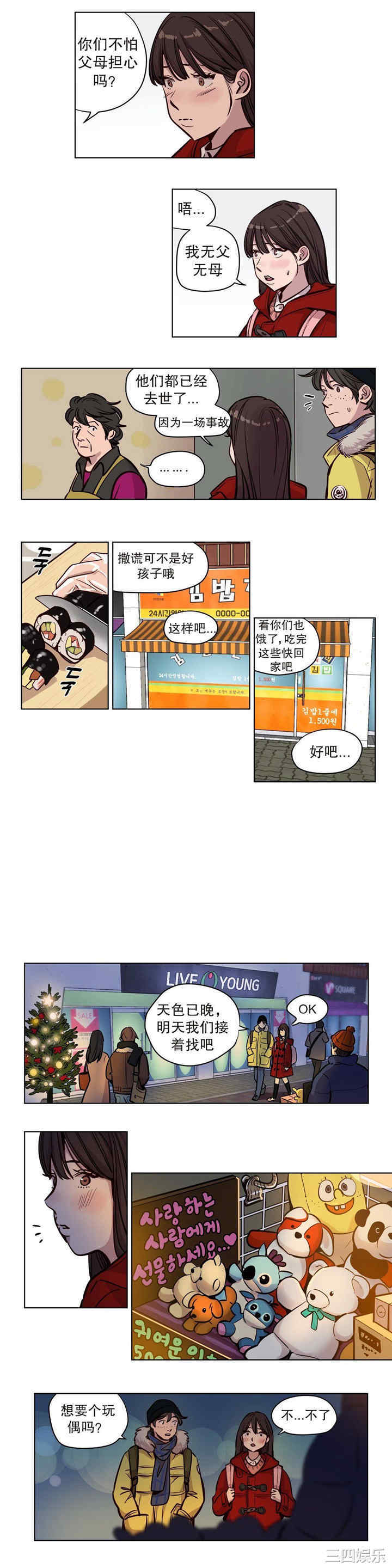 第3张