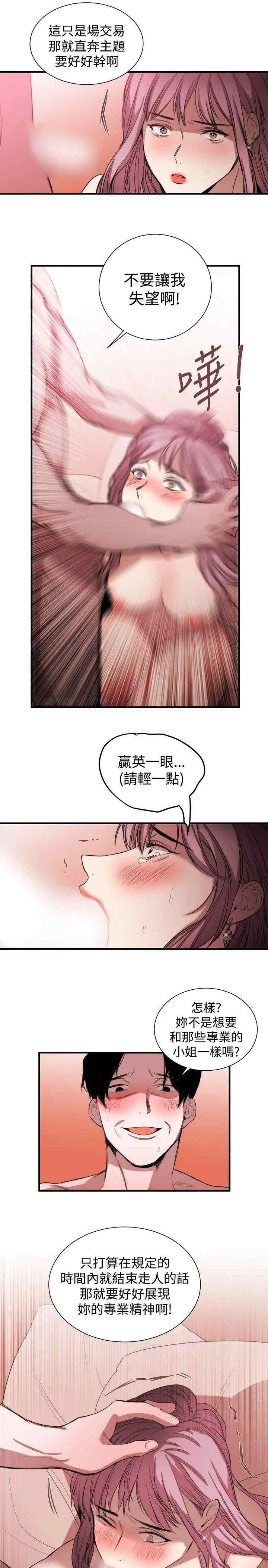 第15张