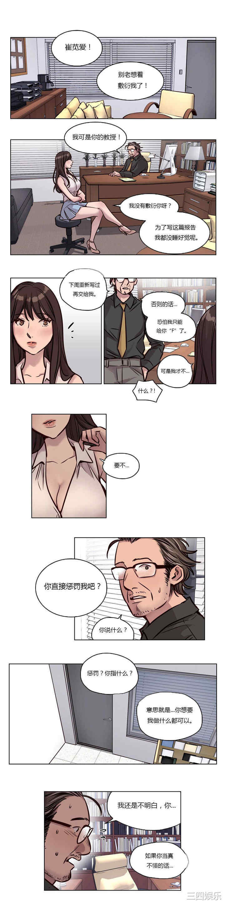 第2张